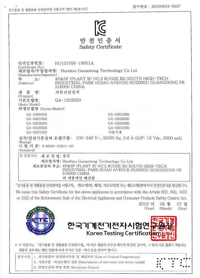 Certification1