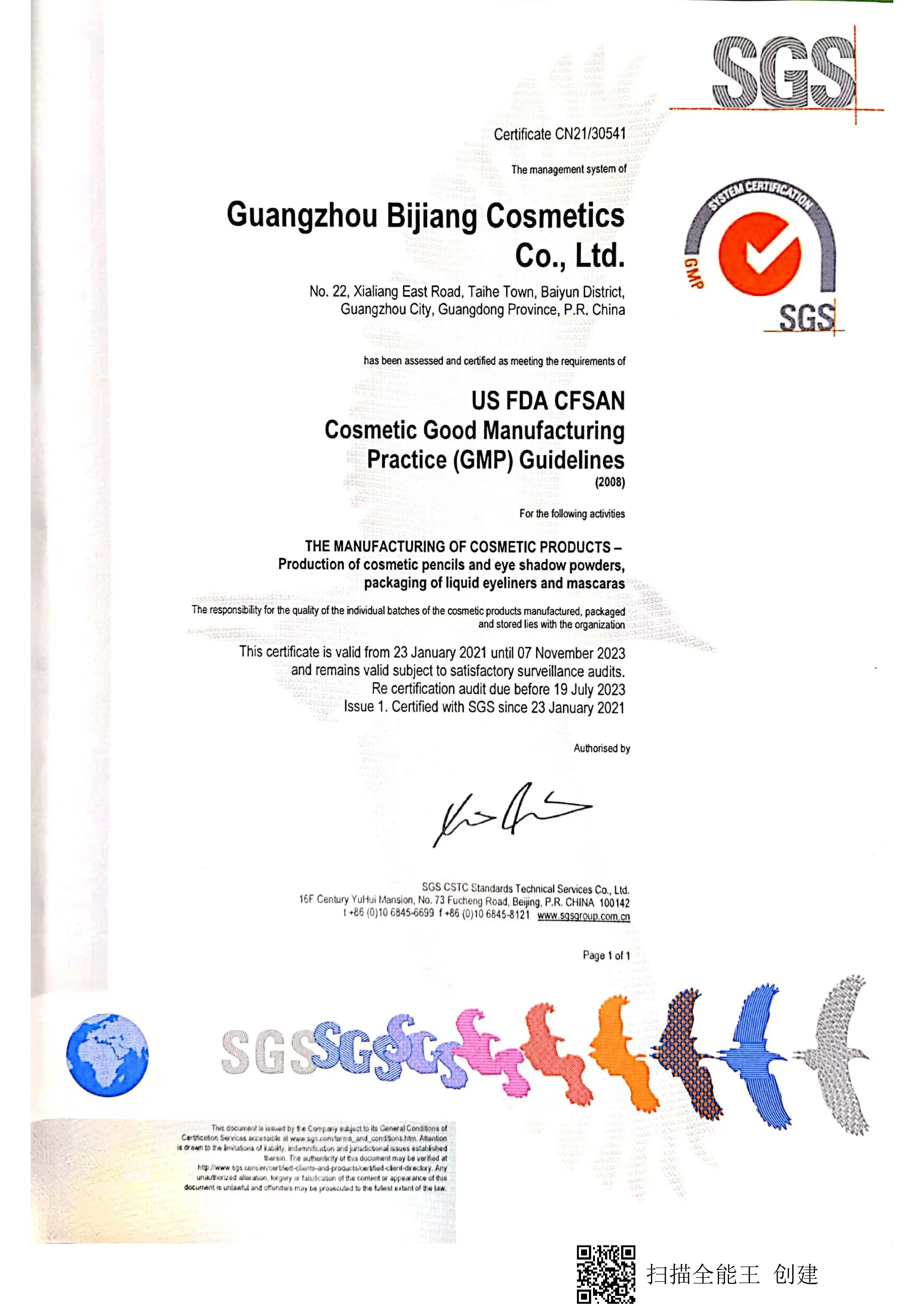 Certification14
