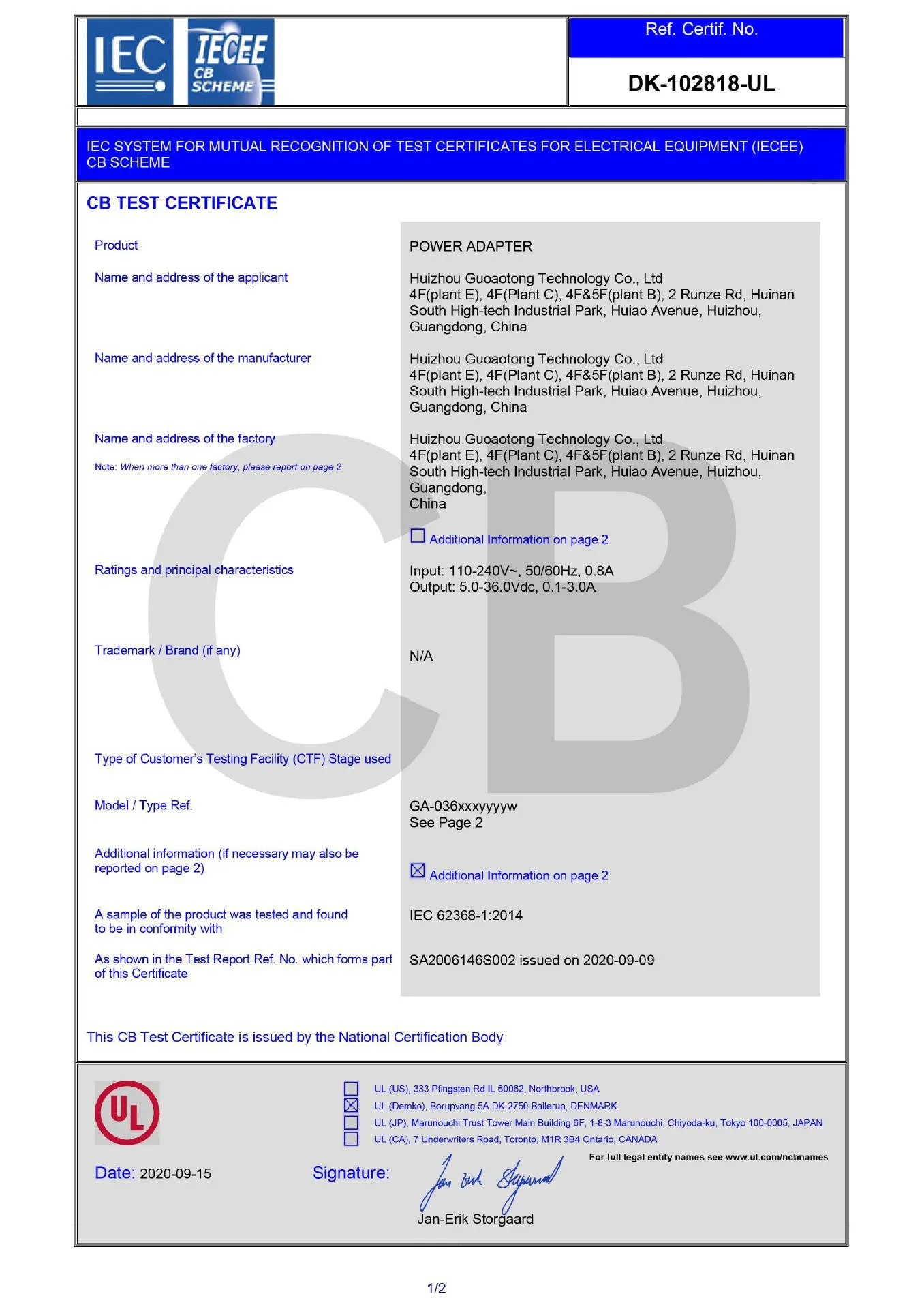 Certification3