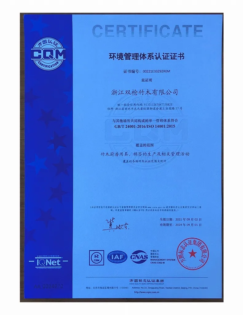 Certification16