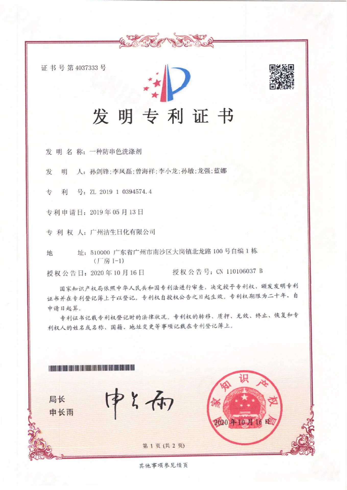 Certification21