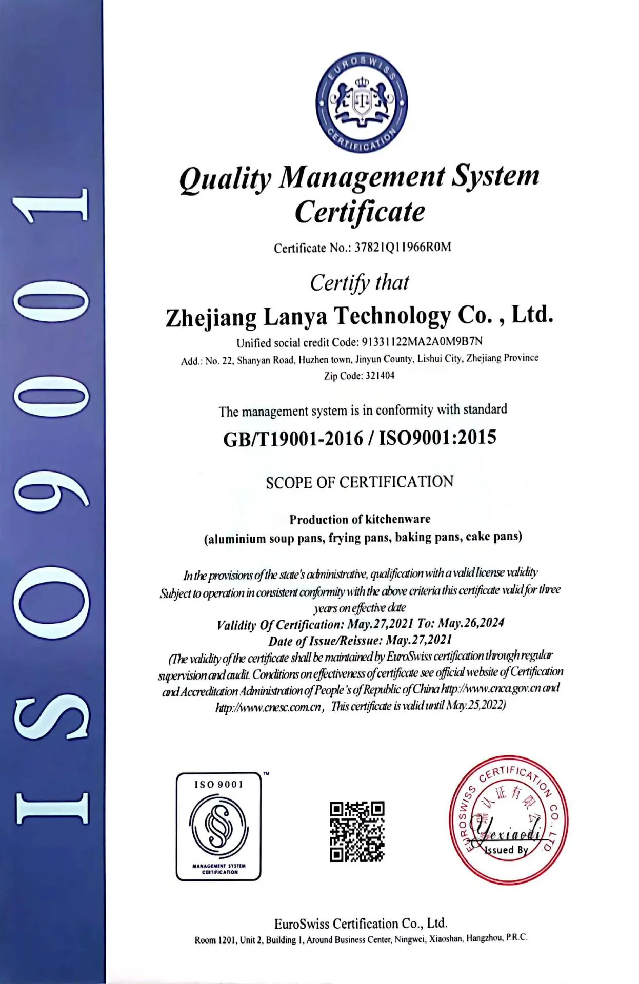 Certification8