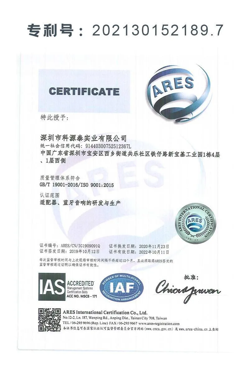 Certification20