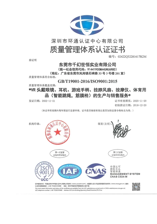 Certification17